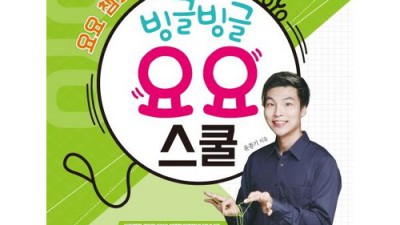 광장동 요가 🧘‍♀️ 후기! 진짜 효과 본 비법 공개 (ft. 할인 정보)